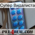 Супер Видалиста viagra1